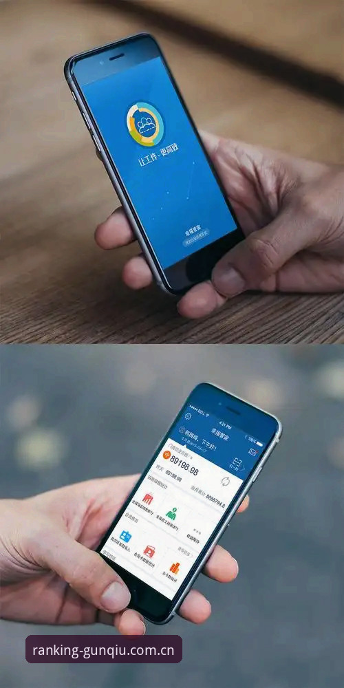 《滚球体育排行奖励站APP登录功能拆解：从下载到数据同步，一篇讲透》