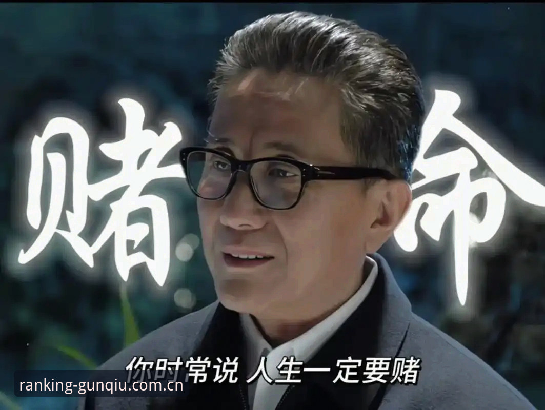 克制的赌徒，才配谈论大满贯三连冠